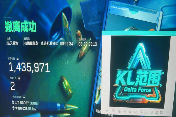 三角洲策划说反外挂透视自瞄效果